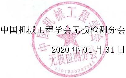章20200131.png