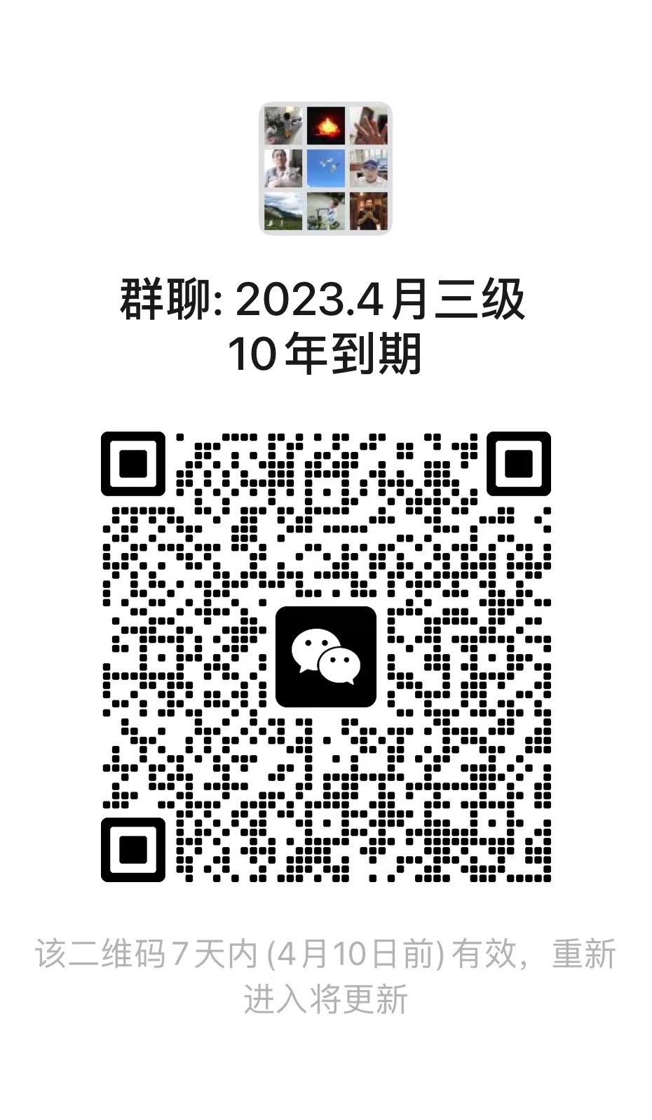 1680521503179978.jpg mmexport1680521297279.jpg