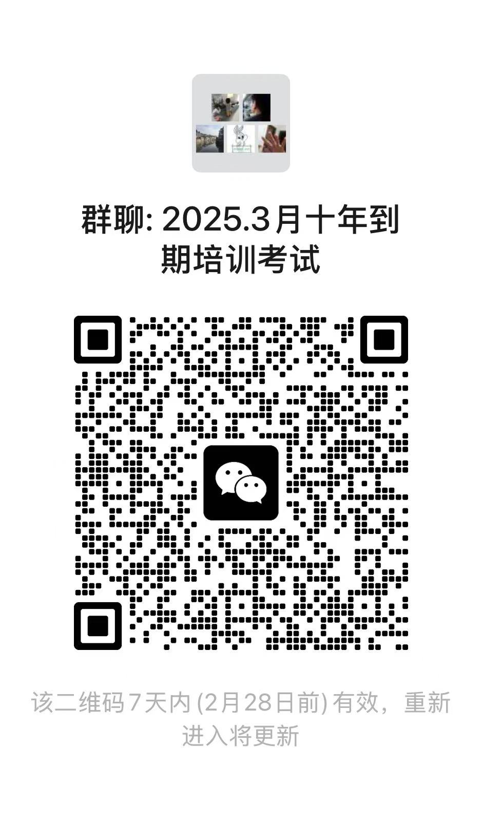 1740107986376540.jpg