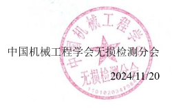 微信图片_20241120104934.png