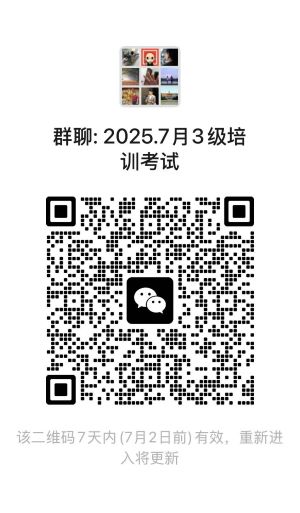 微信图片_20250625084553.jpg