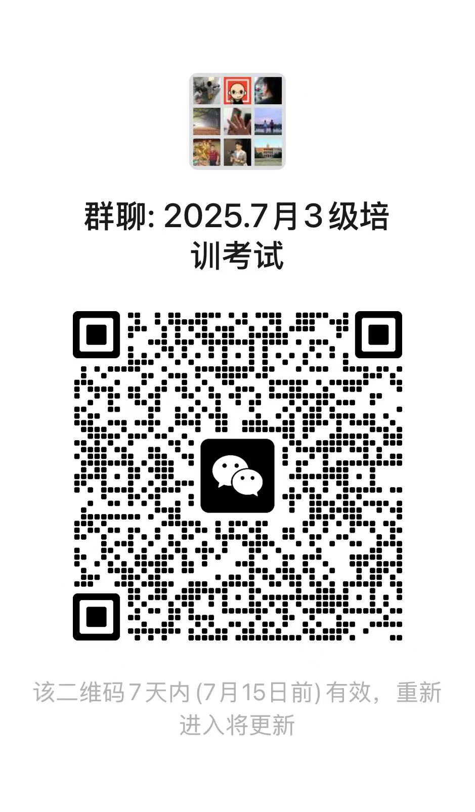 1751957508152149.jpg