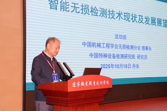 1761036120843241.jpg 微信图片_2025-10-21_142354_094.jpg