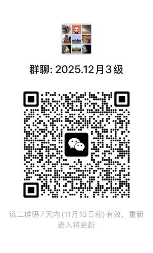 1762407388224964.jpg 微信图片_20251106132939_708_203.jpg
