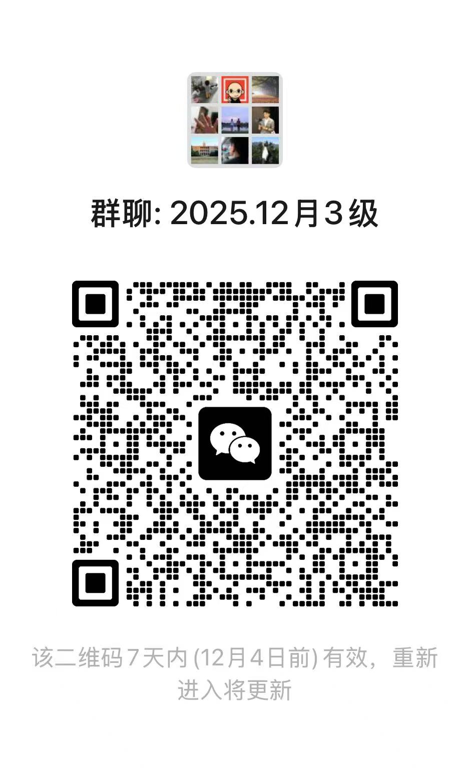 1764209500973345.jpg 4c86ccbf93bd27a502e17171dc1748a2.jpg