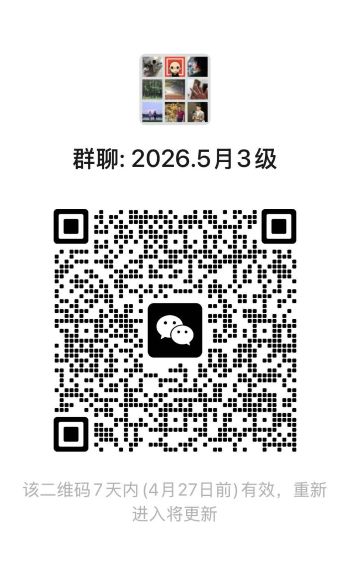 微信图片_20260420150125_1437_203.jpg